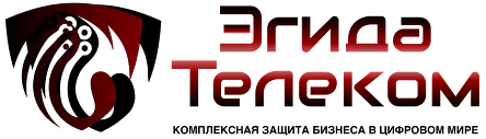 Эгида-Телеком
